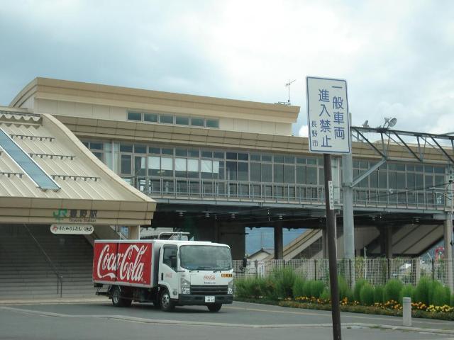 その他　豊野駅（ＪＲ　飯山線）（その他）まで1119m