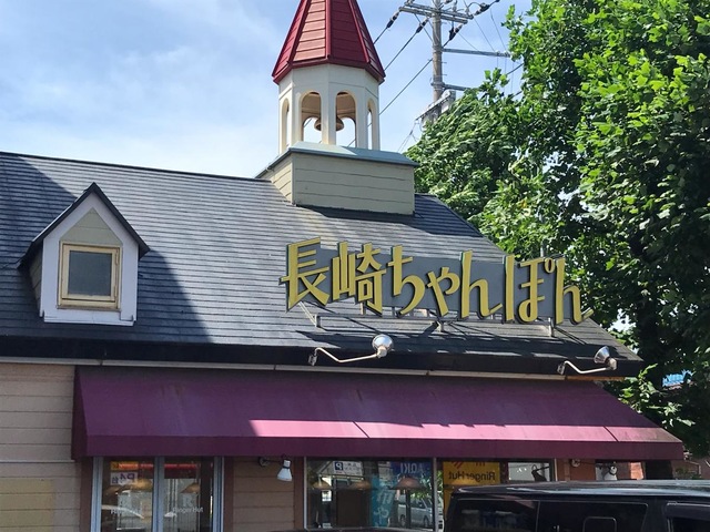 飲食店　リンガーハット川崎稲田堤店（飲食店）まで377m