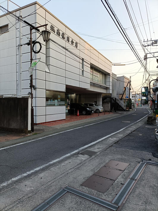 銀行　城南信用金庫稲城支店（銀行）まで662m