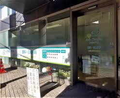 病院　山王眼と心のクリニック（病院）まで57m