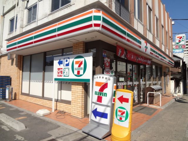 コンビニ　セブンイレブン（コンビニ）まで250m