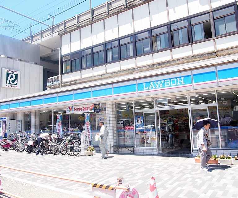 コンビニ　ローソン京都駅八条口店（コンビニ）まで430m