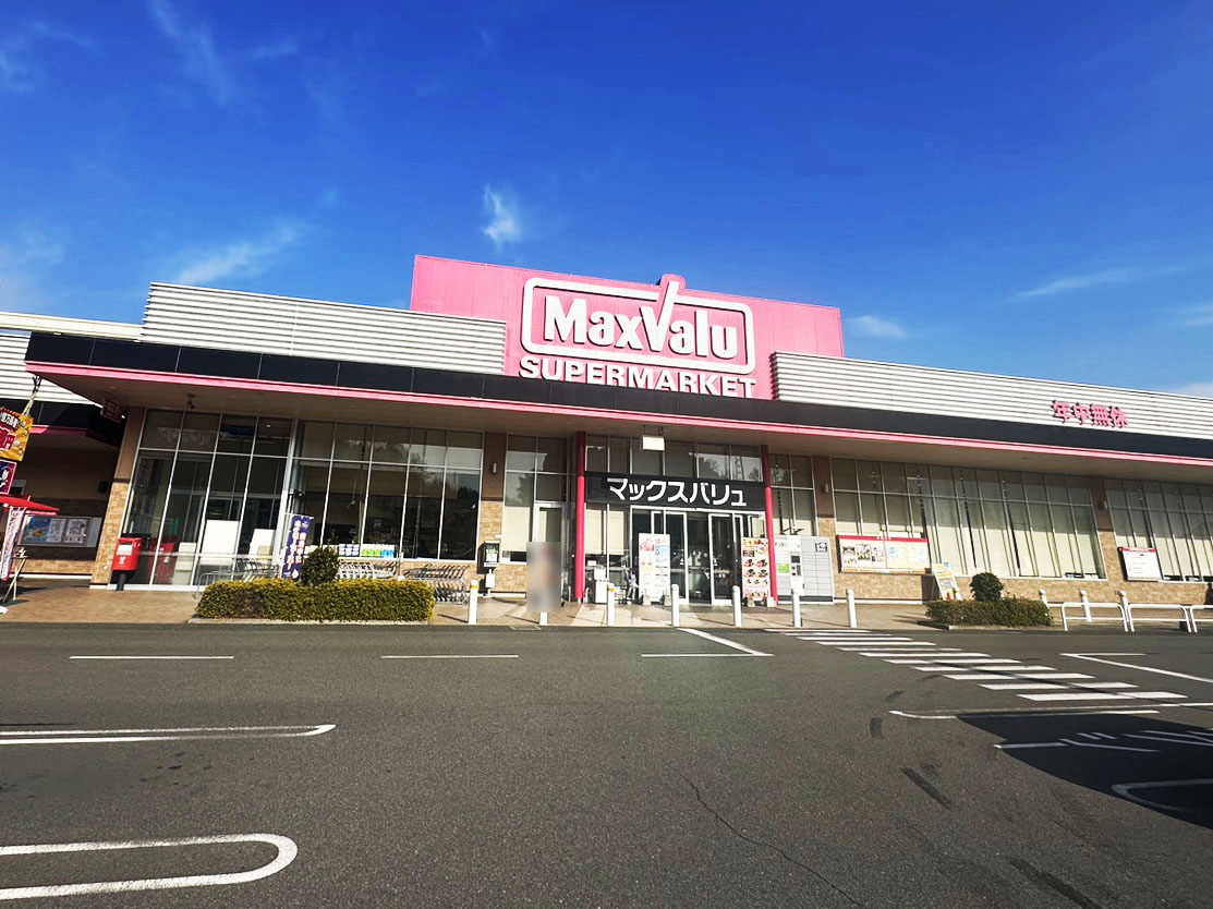 ショッピングセンター　イオン高屋ショッピングセンター（ショッピングセンター）まで1936m