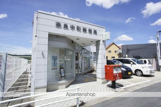 郵便局　奈良中町郵便局（郵便局）まで886m