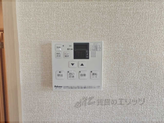 その他設備　給湯器リモコン