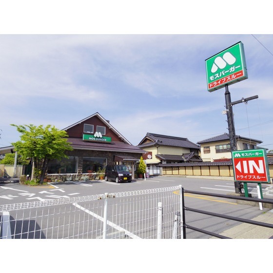 飲食店　モスバーガー長野東和田店（飲食店）まで756m