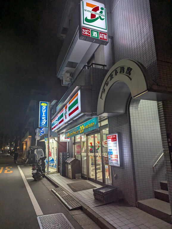 コンビニ　セブンイレブン池尻大橋店（コンビニ）まで161m
