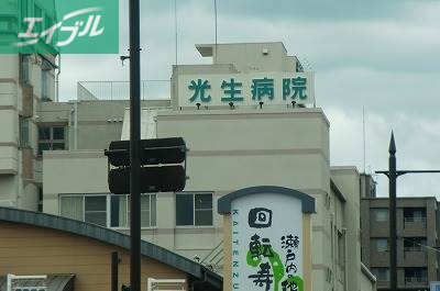 病院　社会医療法人光生病院（病院）まで633m