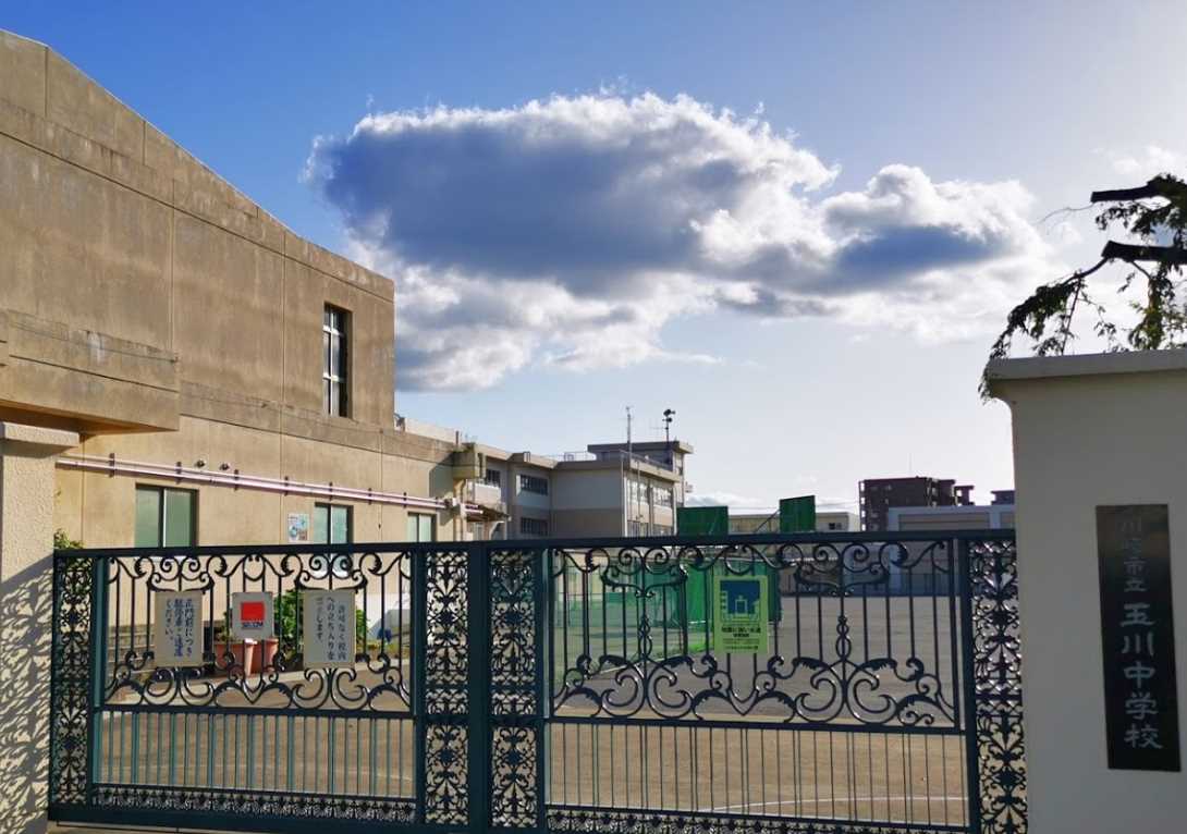 中学校　川崎市立玉川中学校（中学校）まで363m