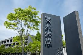 大学・短大　東北大学川内キャンパス（大学・短大）まで2421m