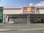 ドラックストア　クスリ岩崎チェーンイオンタウン小郡店（ドラッグストア）まで520m