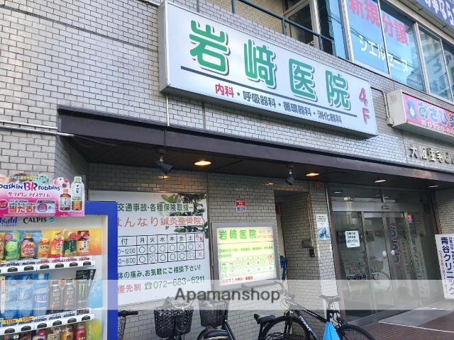病院　岩崎医院（病院）まで129m