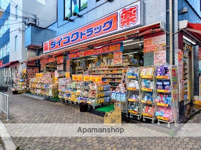 ドラックストア　ダイコクドラッグJR高槻店（ドラッグストア）まで226m