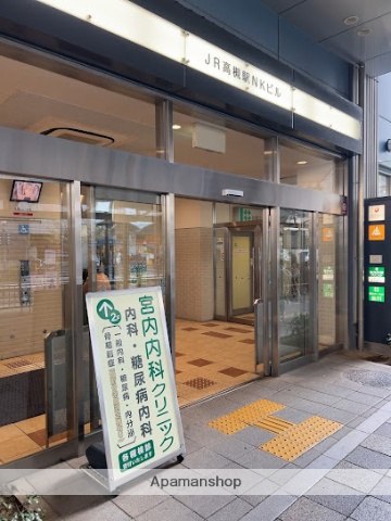 病院　宮内内科クリニック（病院）まで250m