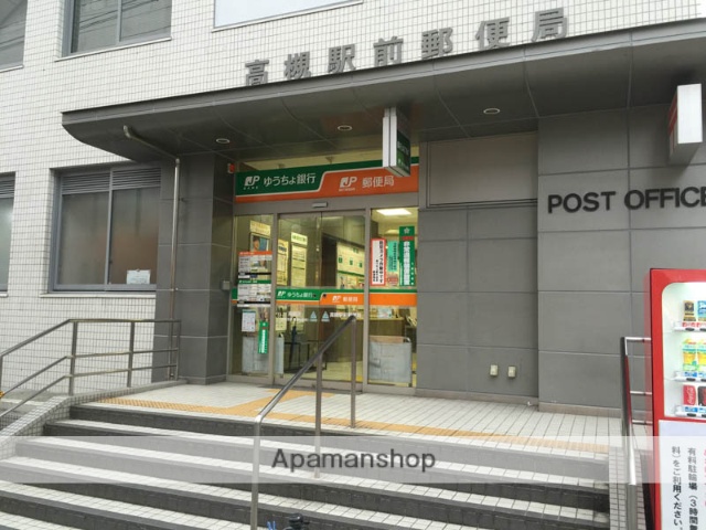 郵便局　高槻駅前郵便局（郵便局）まで308m