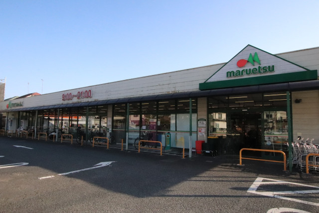 スーパー　マルエツ町田鶴川店（スーパー）まで650m
