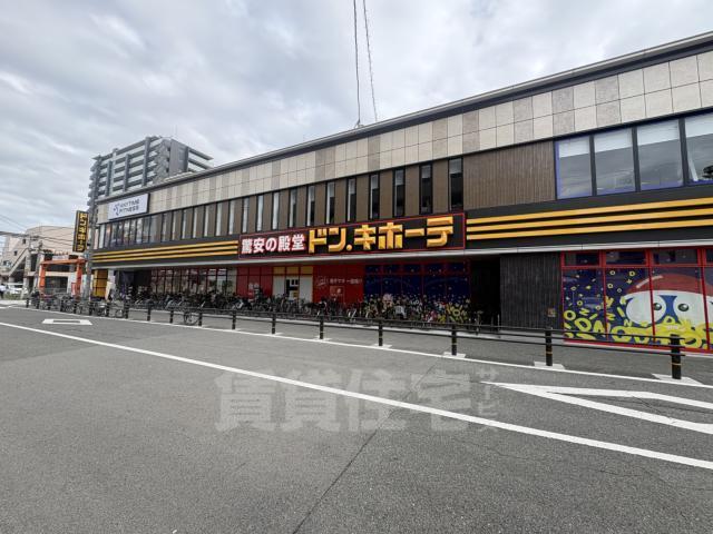 その他　ドン・キホーテ　寺田町駅店（その他）まで1033m