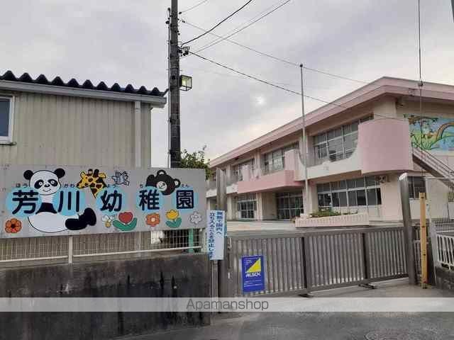 幼稚園・保育園　浜松市立芳川幼稚園（幼稚園・保育園）まで600m