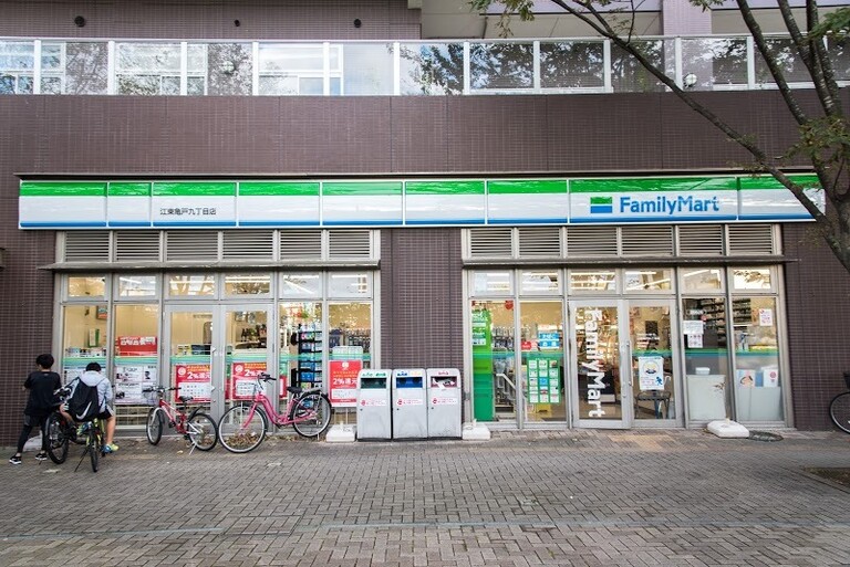 コンビニ　ファミリーマート江東亀戸九丁目店（コンビニ）まで250m