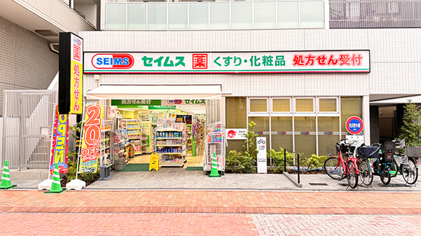 ドラックストア　ドラッグセイムス平井4丁目店（ドラッグストア）まで1088m