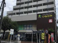 スーパー　いなげや杉並桜上水店（スーパー）まで121m