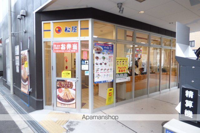 その他　松屋　森ノ宮店（その他）まで232m