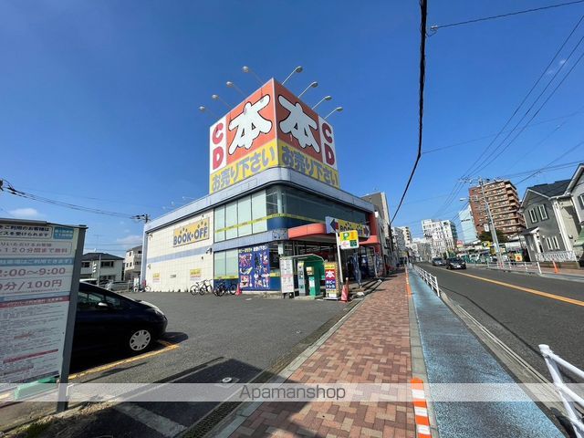 その他　ブックオフ大和西鶴間店（その他）まで2311m