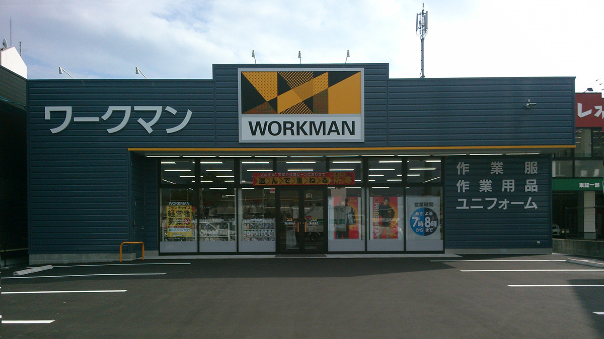 ショッピングセンター　ワークマン岡山新保店（ショッピングセンター）まで869m