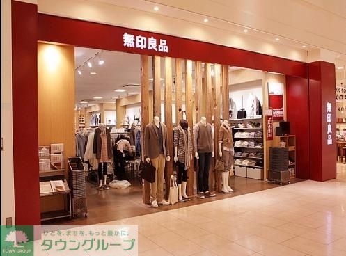 ショッピングセンター　無印良品（ショッピングセンター）まで220m