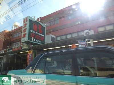 スーパー　スーパー文化堂緑ヶ丘店（スーパー）まで740m
