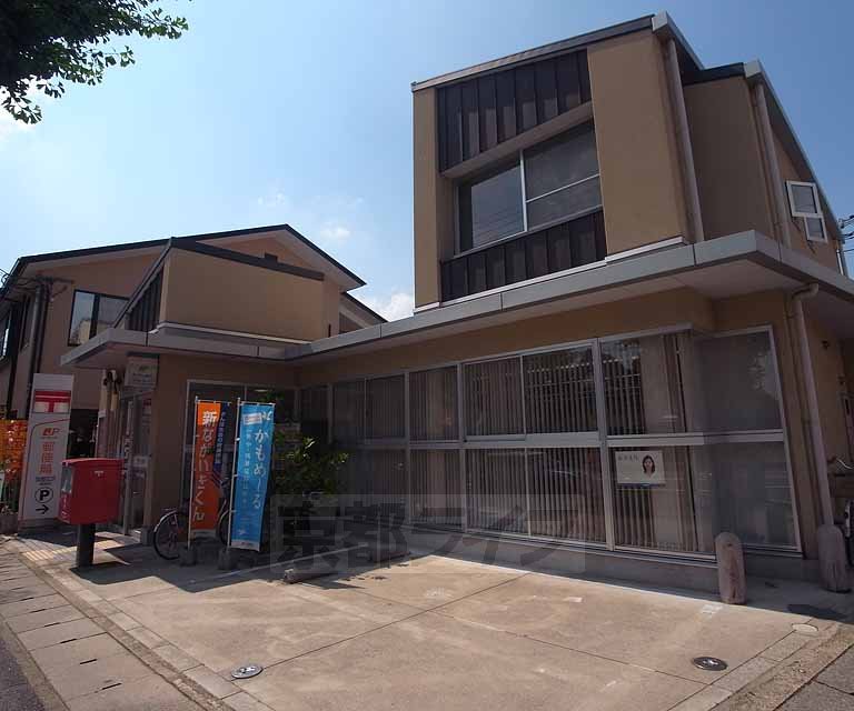 郵便局　京都広沢郵便局（郵便局）まで219m
