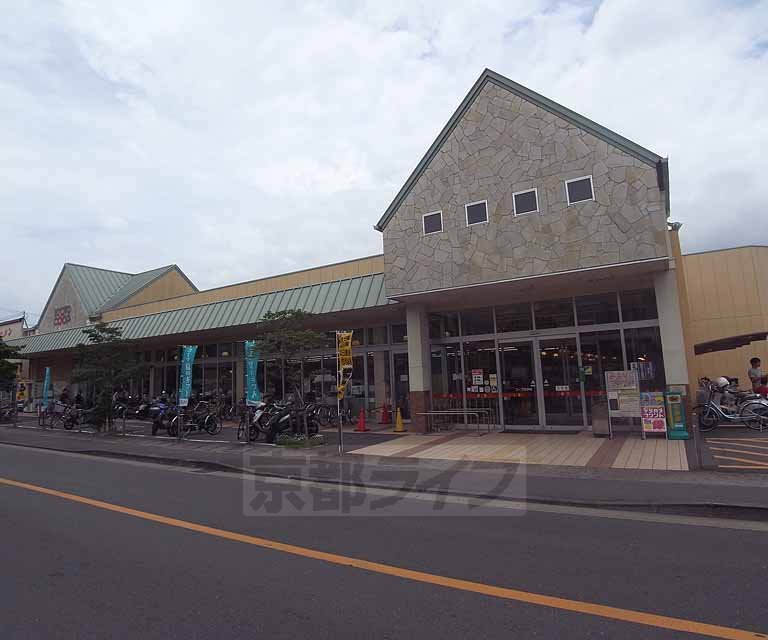 スーパー　京都生活共同組合コープさがの（スーパー）まで318m