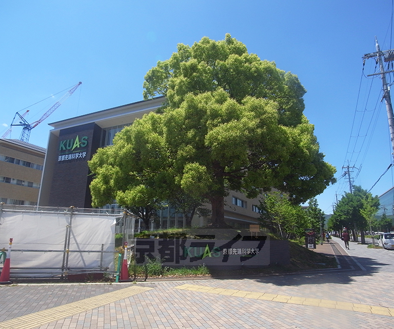 大学・短大　京都先端科学大学（太秦）（大学・短大）まで2400m