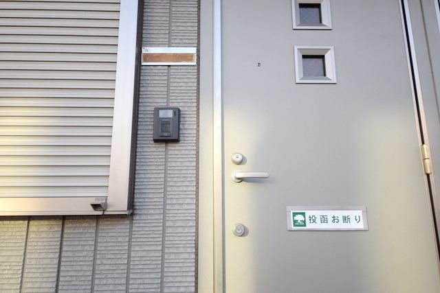 その他共有部分　★新婚さんオススメ♪駐車場付テラスハウス！！★