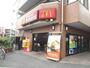 飲食店　マクドナルド（飲食店）まで726m
