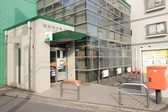 郵便局　横浜神大寺郵便局（郵便局）まで495m