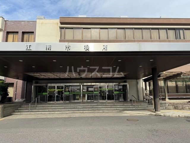 役所　江南市役所（役所）まで735m
