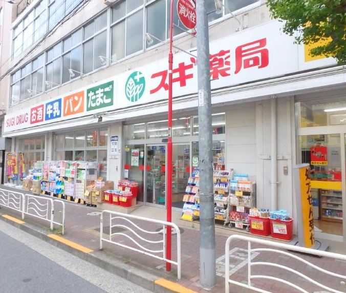 ドラックストア　スギ薬局江東富岡店（ドラッグストア）まで496m
