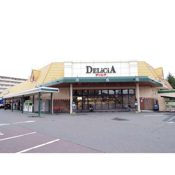 スーパー　デリシア石芝店（スーパー）まで397m