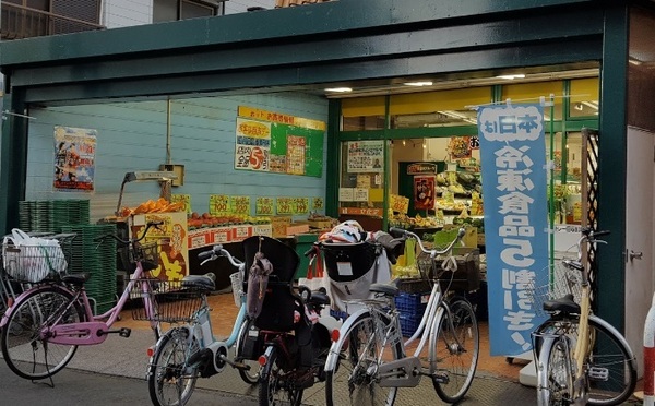 スーパー　スーパー文化堂中丸子店（スーパー）まで517m