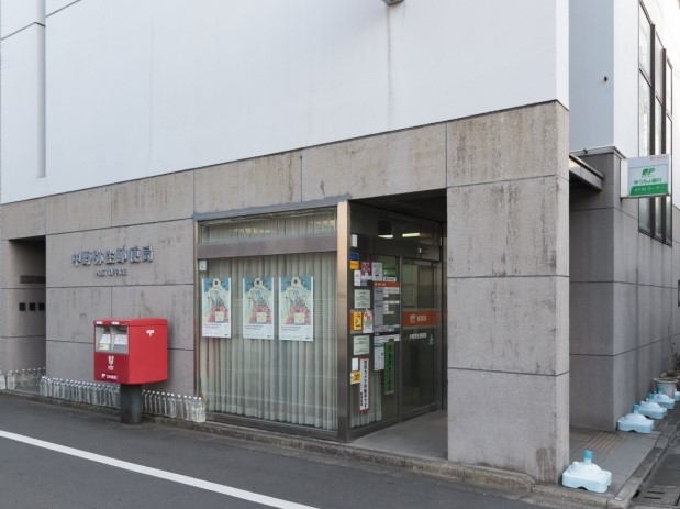 郵便局　中野弥生郵便局（郵便局）まで79m
