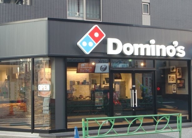 その他　ドミノ・ピザ 中野新橋店（その他）まで339m