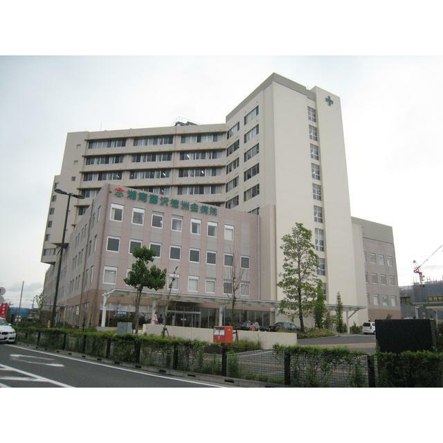 その他　医療法人徳洲会湘南藤沢徳洲会病院（その他）まで795m