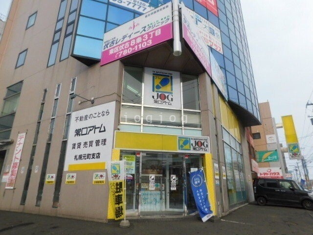 その他　(株)常口アトム元町支店（その他）まで620m