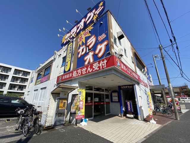 ドラックストア　くすりの福太郎（ドラッグストア）まで742m