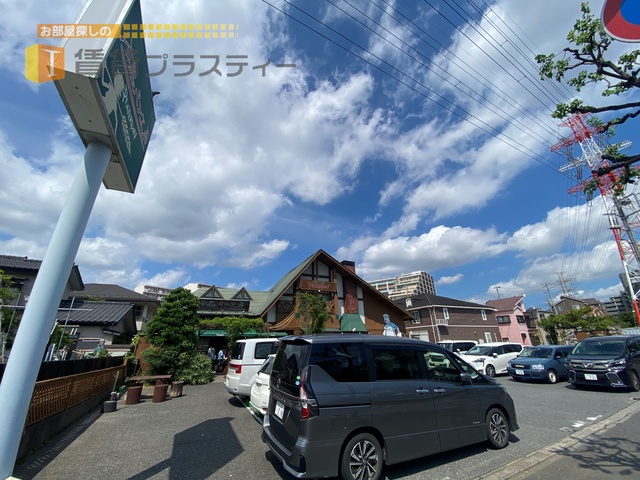 その他　ピーターパン 石窯パン工房店（その他）まで696m