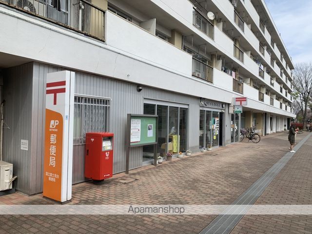 郵便局　国立富士見台郵便局（郵便局）まで575m