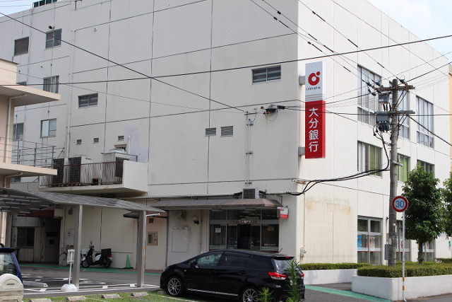 銀行　大分銀行太陽の家支店（銀行）まで330m