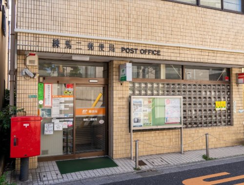郵便局　練馬二郵便局（郵便局）まで833m