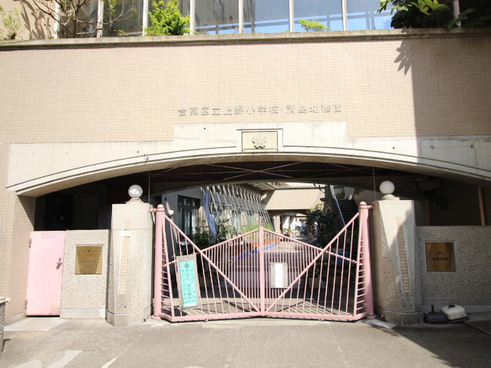 小学校　物件（小学校）まで300m